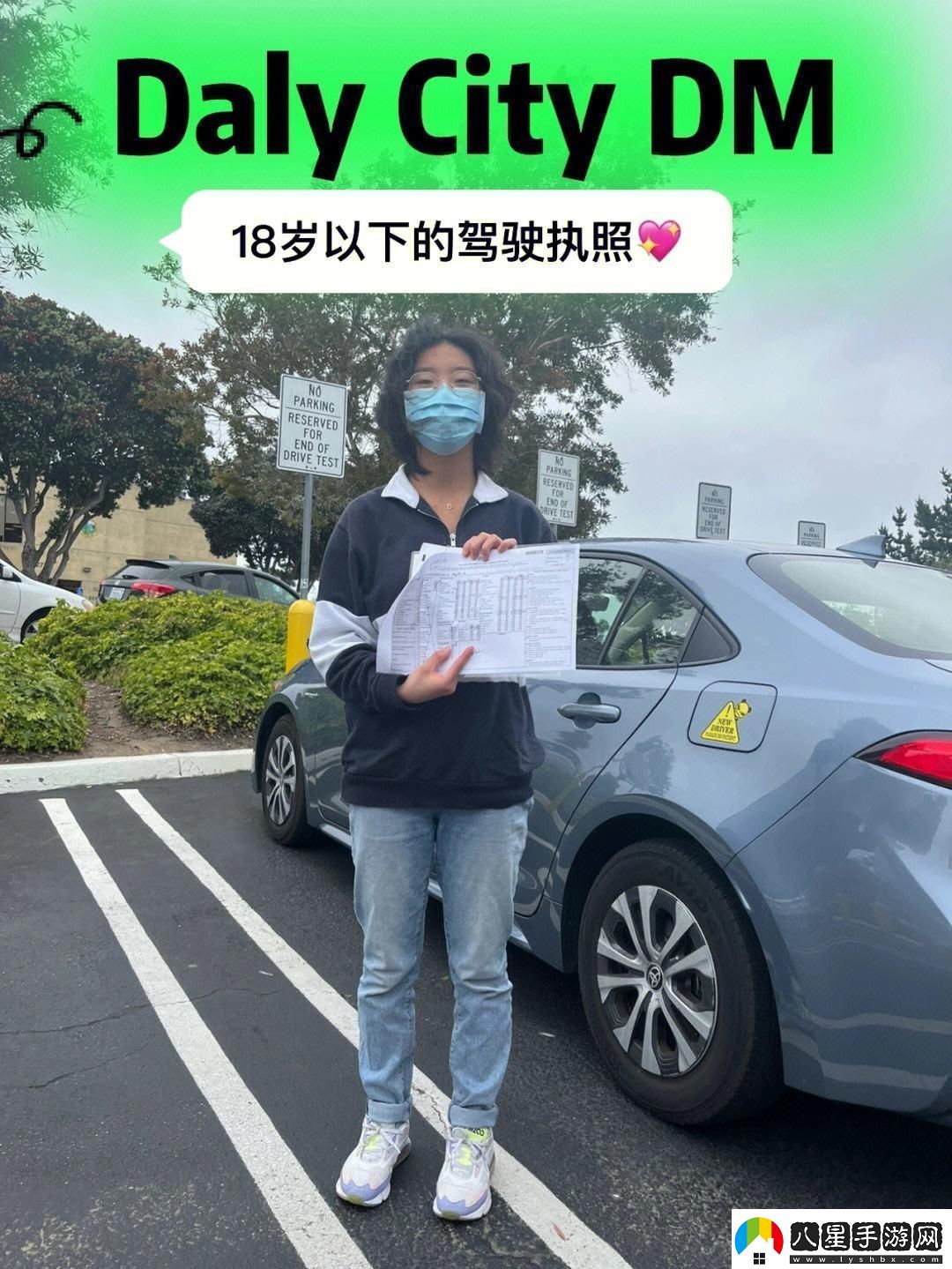 美帝少年玩手機(jī)