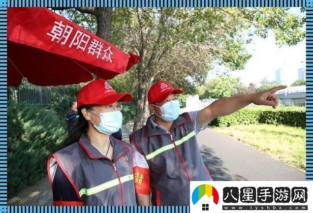 熱血朝陽(yáng)張大爺