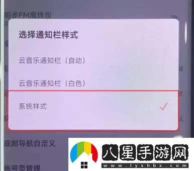 華為靈動島怎么設置