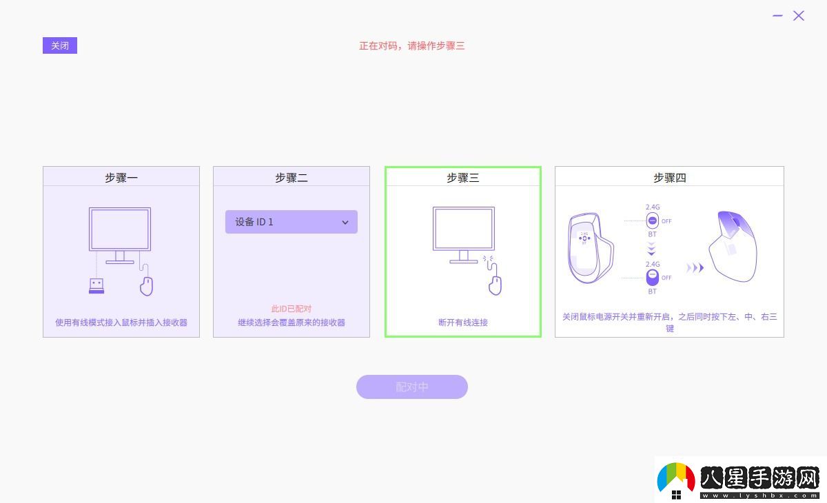 多任務處理更智慧