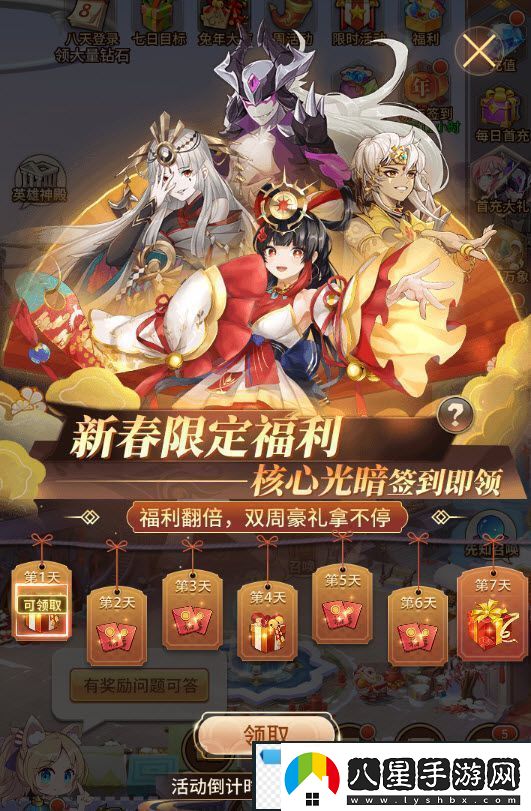 閃爍之光春節(jié)版本上線！異能英雄「麒麟」降臨神域