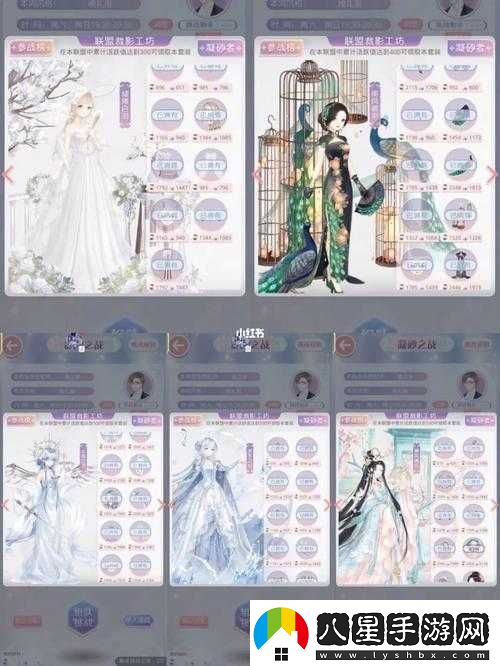 關于奇跡暖暖凝砂套裝常規(guī)出活動周期的探討