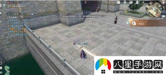 逆水寒手游書籍位置攻略