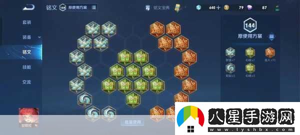 王者榮耀最強(qiáng)王者之路