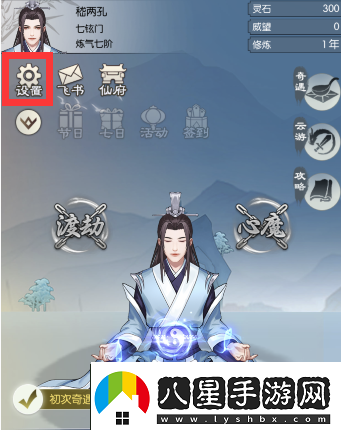 無極仙途2月5日最新禮包碼一覽