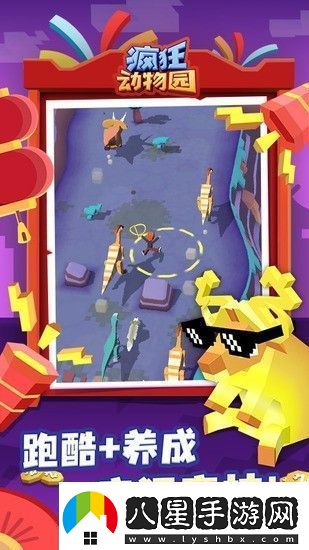 瘋狂動物園兌換碼2022