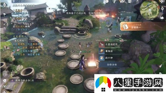 逆水寒手游書籍位置攻略