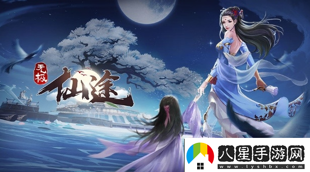 無極仙途2月5日最新禮包碼一覽