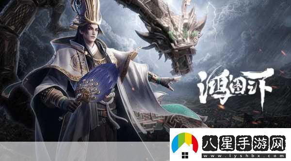 戰(zhàn)國風(fēng)云再起