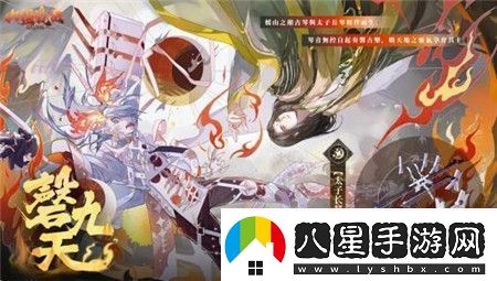 山海鏡花太子長(zhǎng)琴技能怎么樣