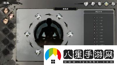 逸劍風云