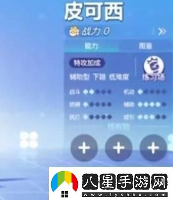 寶可夢大集結(jié)輔助型寶可夢推薦