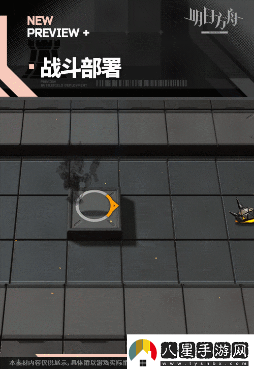 明日方舟溫米皮膚街角暖絨怎么樣