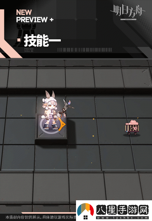 明日方舟溫米皮膚街角暖絨怎么樣