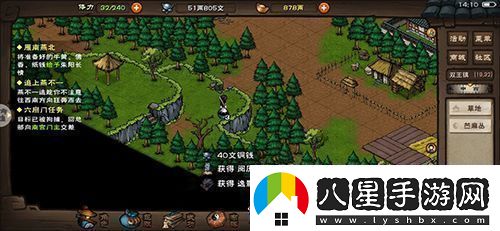 煙雨江湖武斗步怎么樣武學獲得及招式屬性介紹