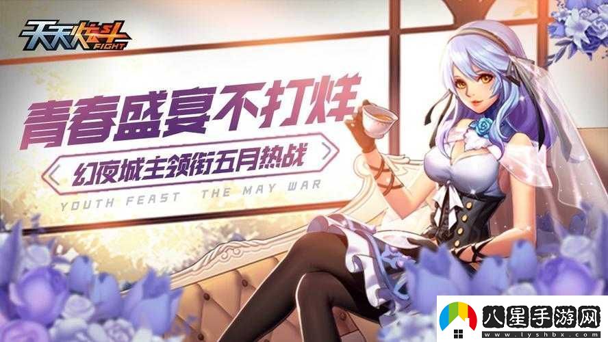 天天炫斗中神秘的沙漠之盒究竟有著怎樣不為人知的用途