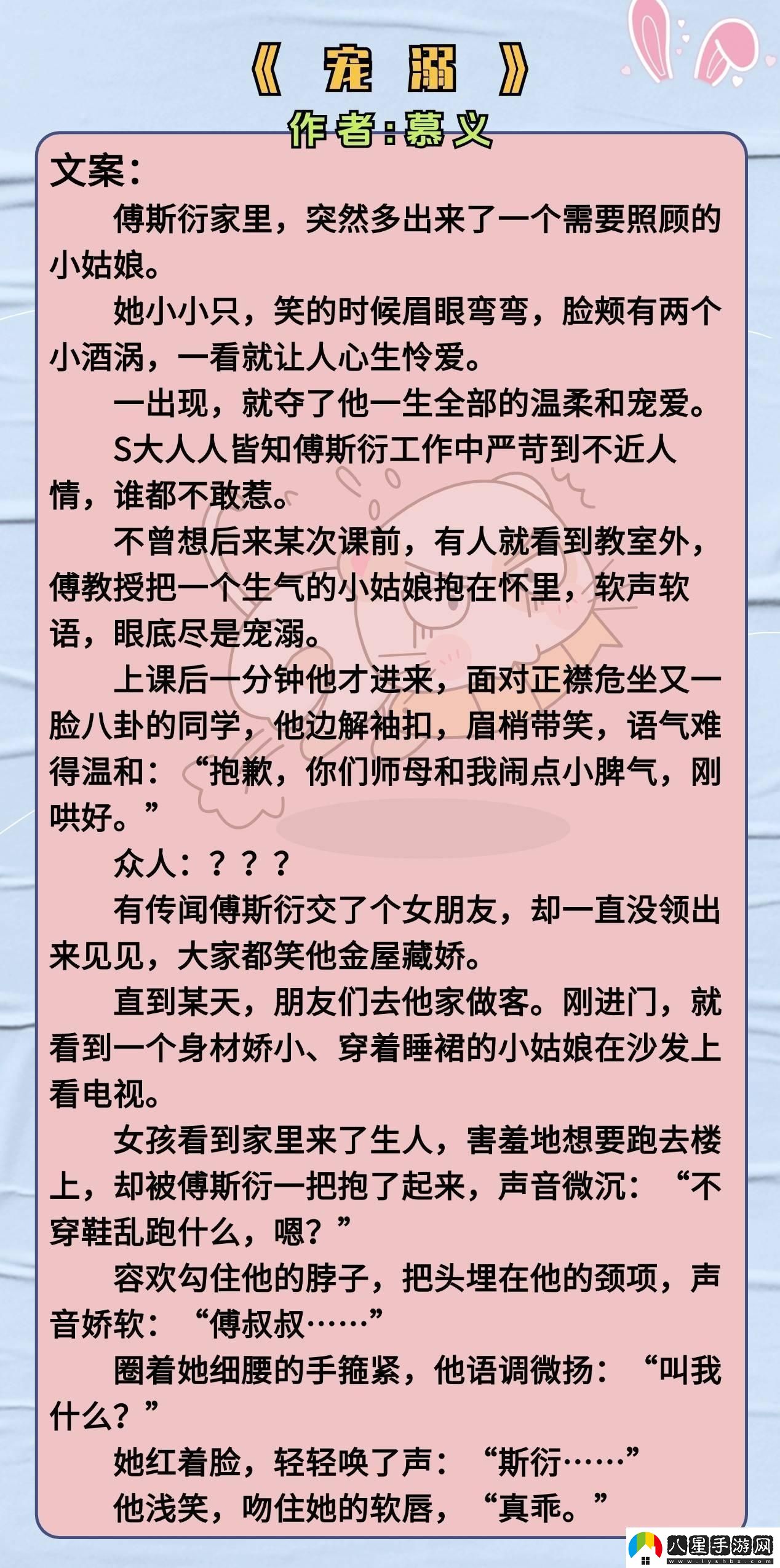 豪奪巧取絡(luò)新風(fēng)云笑談科技圈的1v3驚奇戰(zhàn)局