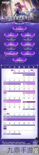 英雄聯(lián)盟手游無(wú)限火力活動(dòng)時(shí)長(zhǎng)全知曉