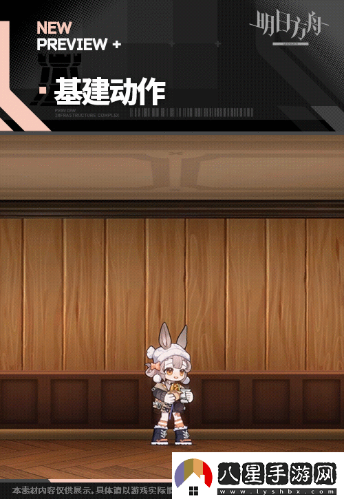 明日方舟溫米皮膚街角暖絨怎么樣