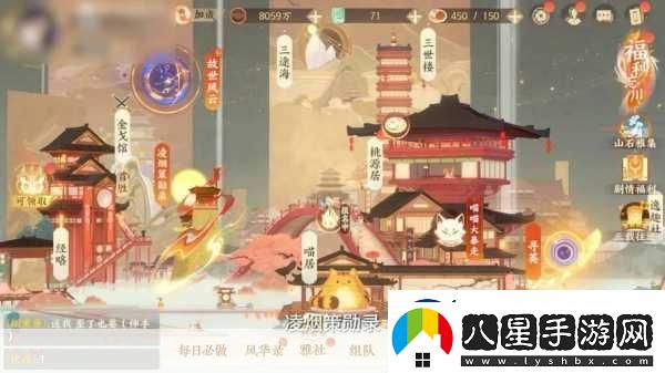 忘川風(fēng)華錄自選天卡選擇全攻略