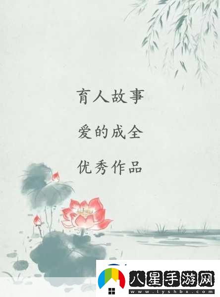 成全在線觀看免費(fèi)觀看第一集