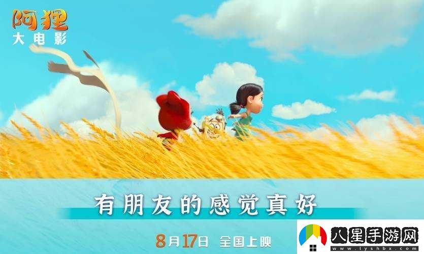 后國產(chǎn)電影一曲二曲三曲