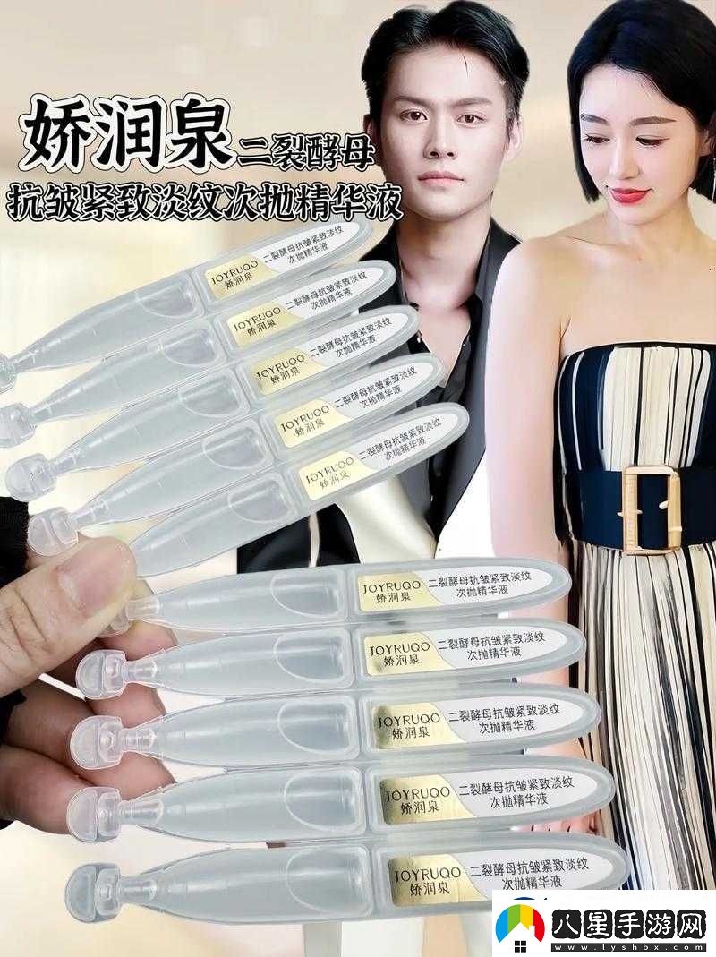 夂久亞州精華國產(chǎn)精華液游戲攻略全免費啦