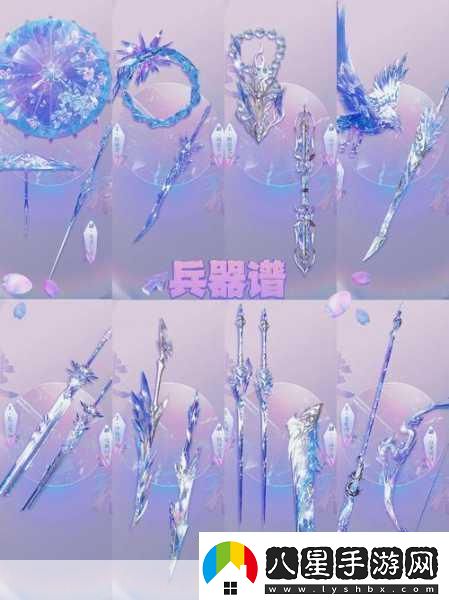 刀劍無界