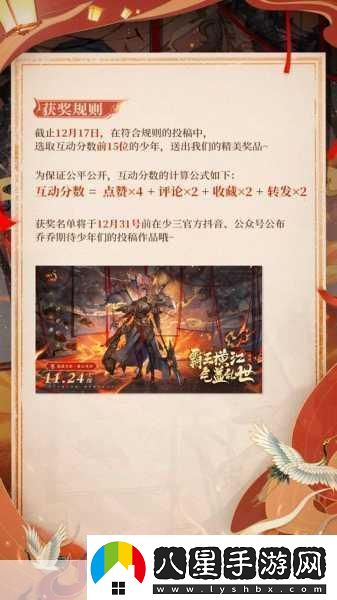 少年三國(guó)志零武將重生功能揭秘