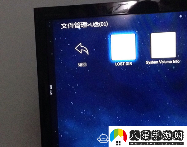 運(yùn)生盒子通過(guò)U盤(pán)安裝第三方應(yīng)用