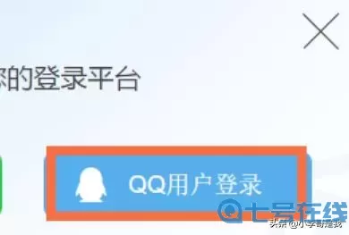 lol信譽分查詢系統(tǒng)