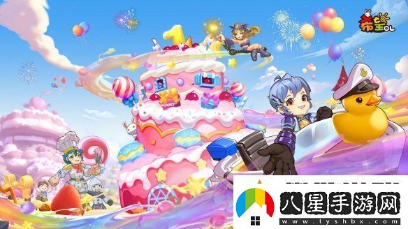 超級福利送送送