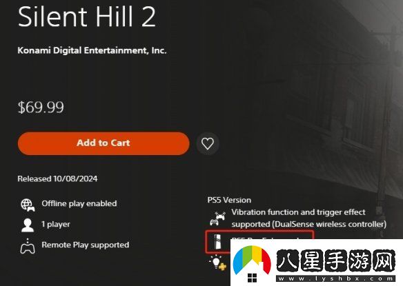 PS商店顯示寂靜嶺2重制版已獲PS5Pro增強支持