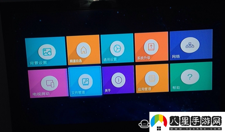 運(yùn)生盒子通過(guò)U盤(pán)安裝第三方應(yīng)用