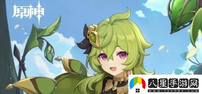 原神5.2隱藏錨點在哪