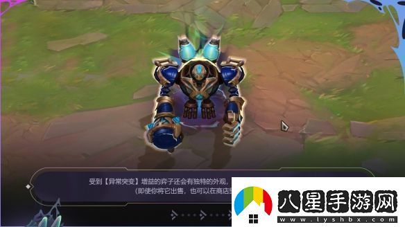 在每一次進化中逐漸揭曉的賽季!云頂之弈