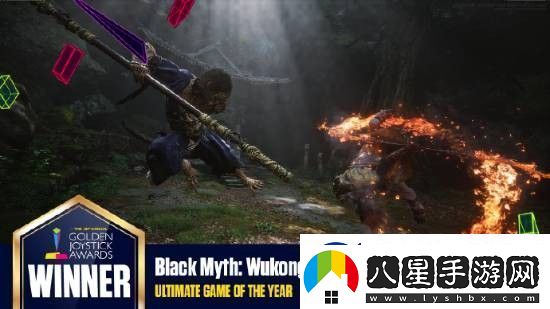 黑神話獲2024金搖桿年度游戲