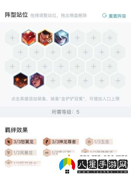 云頂之弈12.14怒翼龍拳陣容深度解析與實(shí)戰(zhàn)攻略