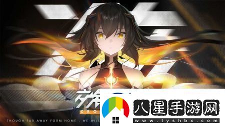 交錯(cuò)戰(zhàn)線攻略詳解