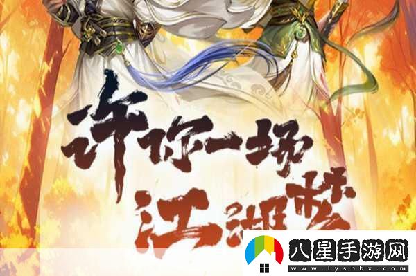 倚天屠龍記手游新動向