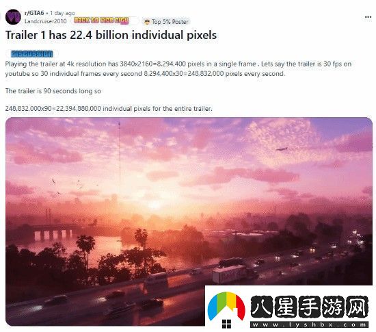 玩家算出GTA6預(yù)告有224億個(gè)像素點(diǎn)