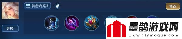 王者榮耀2024嫦娥最強六神裝出裝順序推薦