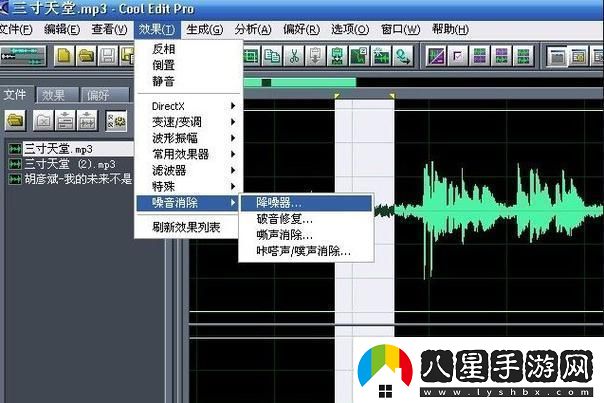 x7x7x7任意噪20249幺