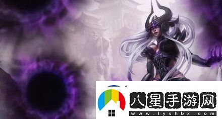 英雄聯(lián)盟手游辛德拉最新出裝搭配推薦