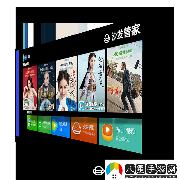 咪咕康佳電視MGTV43UKA通過U盤安裝第三方應(yīng)用