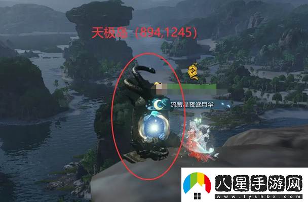 逆水寒手游星星武器外觀怎么獲得