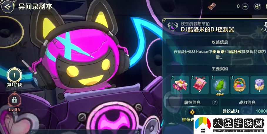 二之國交錯世界可以搬磚嗎