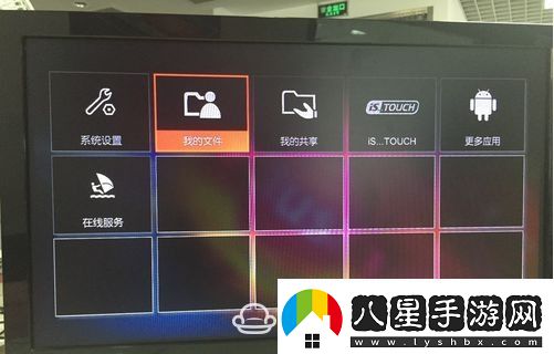 咪咕康佳電視MGTV55UKA通過U盤安裝第三方應用