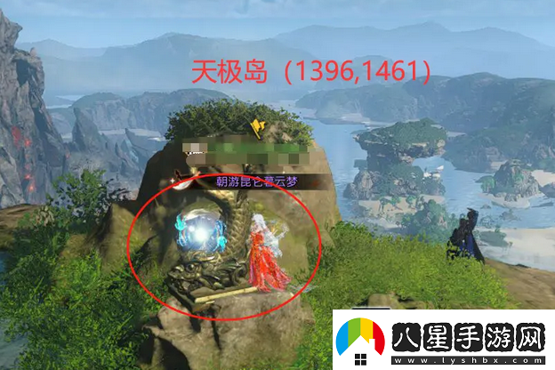 逆水寒手游星星武器外觀怎么獲得