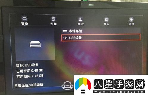 咪咕康佳電視MGTV43UKA通過U盤安裝第三方應(yīng)用